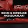 BDSM & Bondage Aksesuarları
